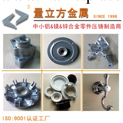 東莞高品質鋁合金壓鑄 鋁合金CNC加工一條龍服務壓鑄加工廠傢工廠,批發,進口,代購