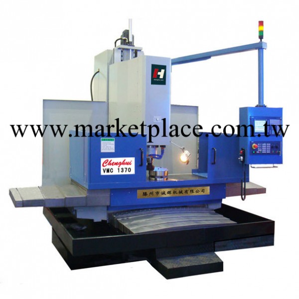 vmc1370 cnc加工中心工廠,批發,進口,代購