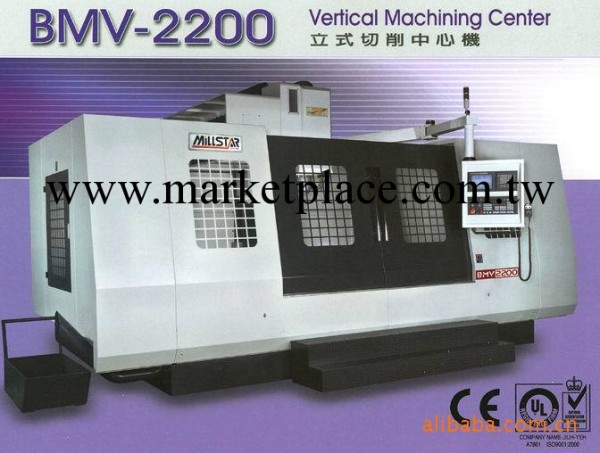 優質臺灣鉅業CNC立式加工中心機 BMV-2200CNC立式加工中心機批發・進口・工廠・代買・代購