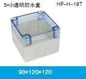 供應塑膠防水盒 Supply the waterproof enclosures工廠,批發,進口,代購