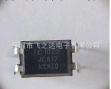 特價供應KENTO光電耦合器817全系列~工廠,批發,進口,代購