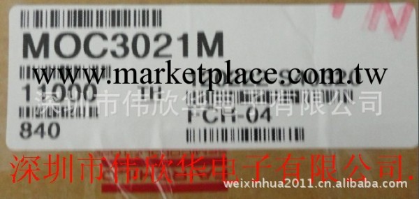 供應原裝MOC3021正品大量現貨工廠,批發,進口,代購