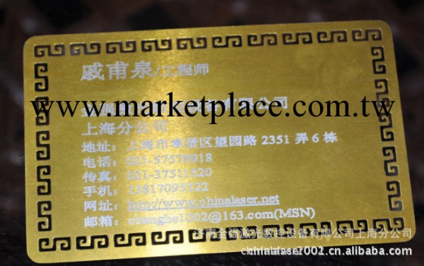 YAG激光打標機 50W半導體激光打標機工廠,批發,進口,代購