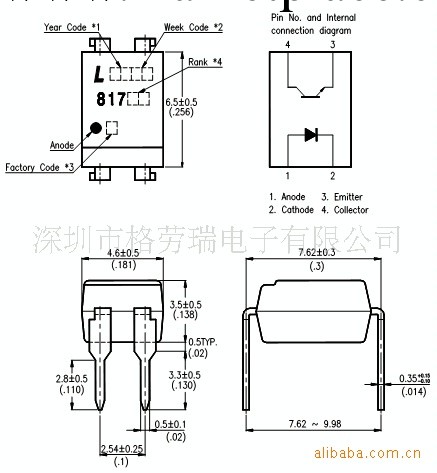 LITE-ON 光寶光耦 LTV-817 原廠正品工廠,批發,進口,代購