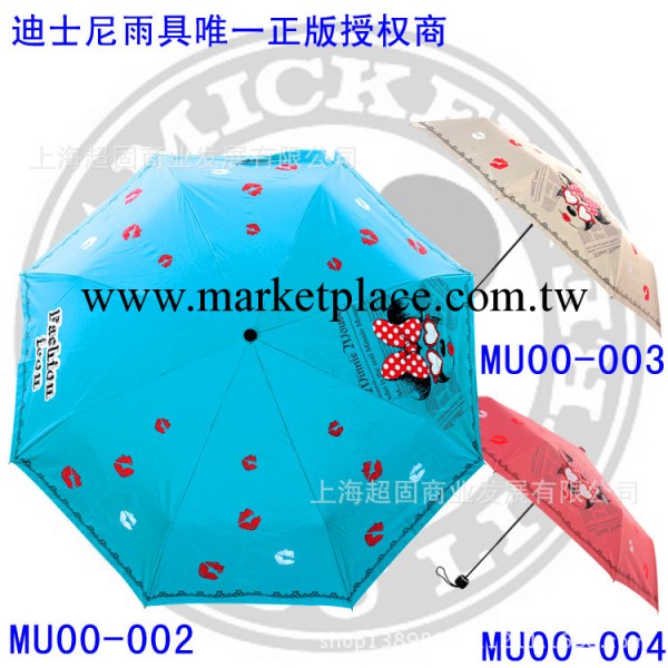 <Disney迪士尼>正版(最新款)黑膠創意晴雨傘遮陽傘三折 超強防風批發・進口・工廠・代買・代購