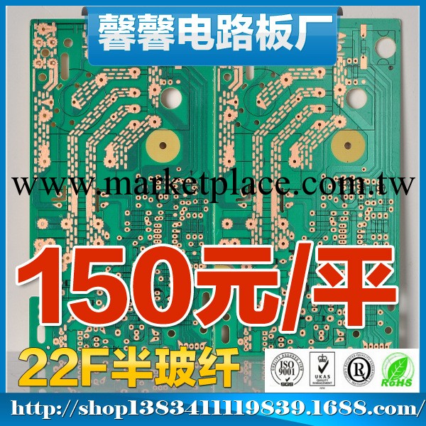 專業提供 22F半玻纖線路板打樣 PCB電路板設計工廠,批發,進口,代購