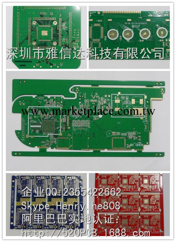 pcb電路板加工廠傢工廠,批發,進口,代購