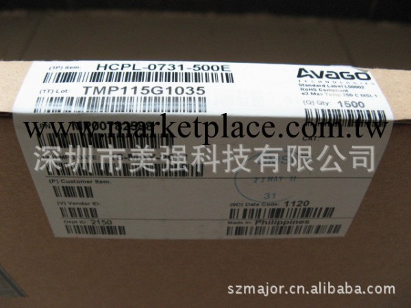 AVAGO現貨分銷商 HCPL-0731-500E 原裝進口現貨供應工廠,批發,進口,代購