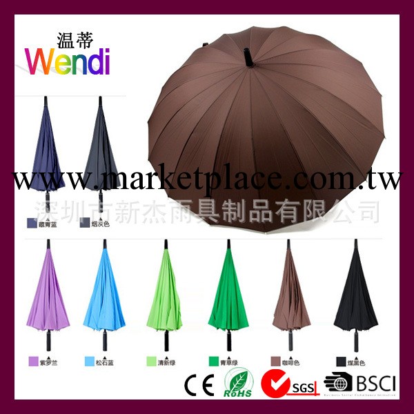 【新傑】直桿抗強風高爾夫傘超大雙人雨傘創意雨傘廠傢批發彩虹傘工廠,批發,進口,代購