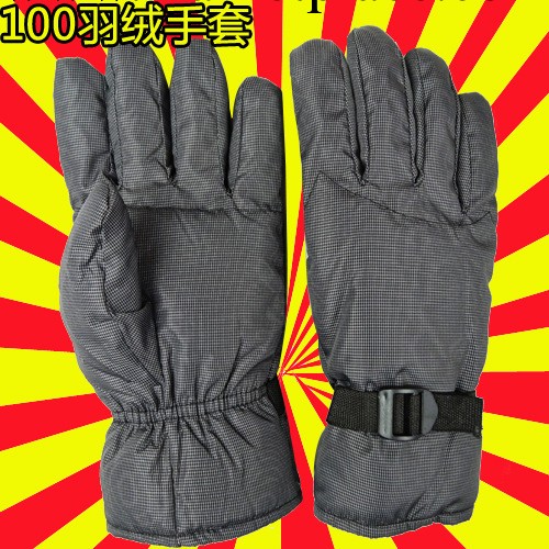 批發！男士款棉分指加厚防寒冬季摩托車騎車騎行保暖手套羽絨手套工廠,批發,進口,代購