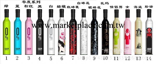 廠傢直銷 精美工藝品晴雨傘 創意酒瓶傘 新品香蕉小雨.傘玫瑰雨傘工廠,批發,進口,代購