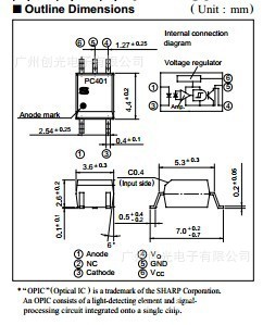 供應光耦PC401，PC410 ，PC400工廠,批發,進口,代購