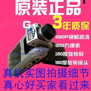 1200萬1080P高清行車記錄機F900LHD無漏秒 臺灣聯詠 錄像機工廠,批發,進口,代購