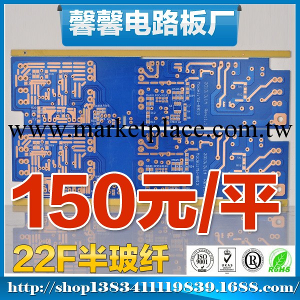 廠傢生產 22F半玻纖集成線路板 電源電路板 江門PCB批發・進口・工廠・代買・代購