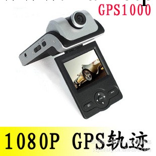 GPS1000 迷你 攝像機 1080p 高清 行車記錄機 汽車監控 行車機工廠,批發,進口,代購