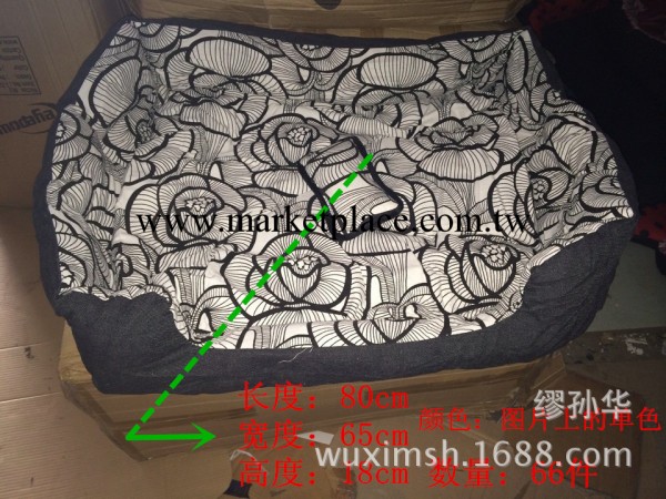 庫存外貿狗窩寵物用品寵物衣服寵物毯子寵物窩寵物尿片工廠,批發,進口,代購