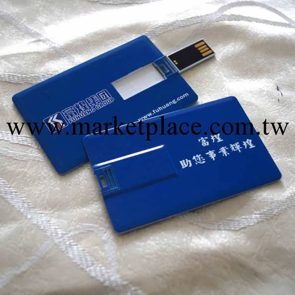 廠傢批發卡式隨身碟 推拉銀行卡片隨身碟 禮品翻開卡式隨身碟工廠,批發,進口,代購