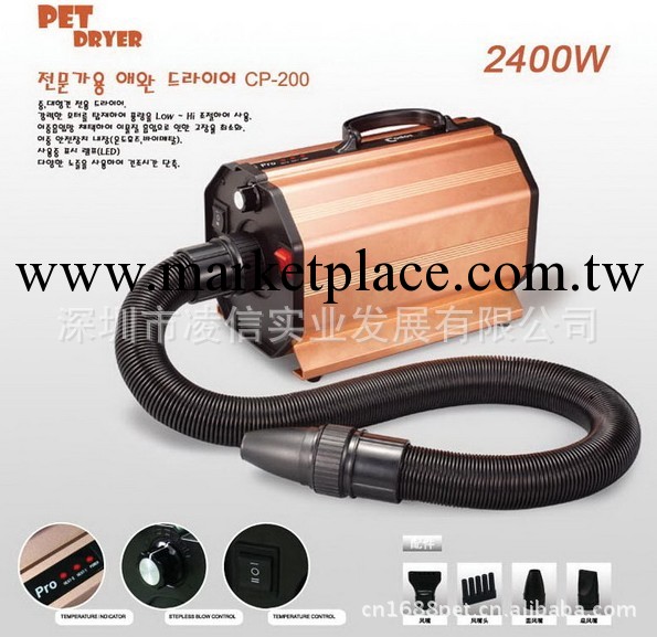 寵物清潔用品批發|科德士寵物吹水機CP-200|寵物吹風機工廠,批發,進口,代購