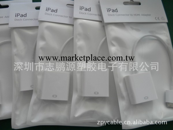 供應 IPOD TO HDMI F   白色 線纜工廠,批發,進口,代購