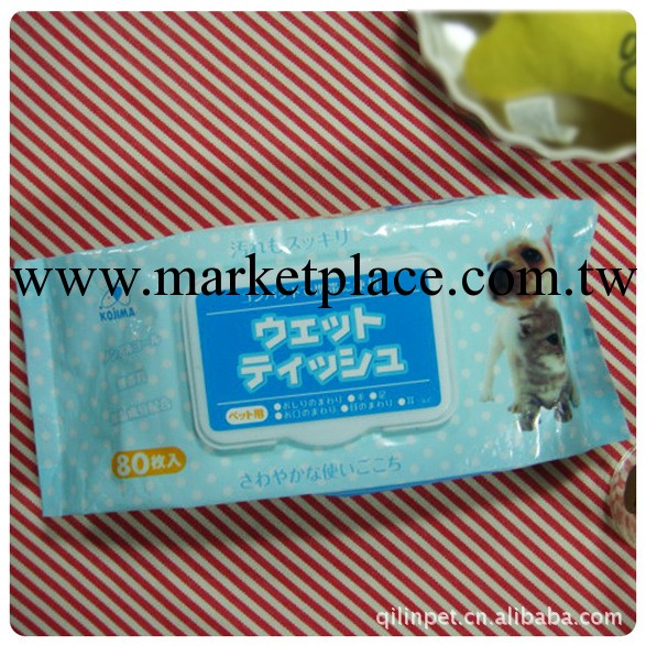 KOJIMA寵物衛生清潔用品 寵物濕巾工廠,批發,進口,代購