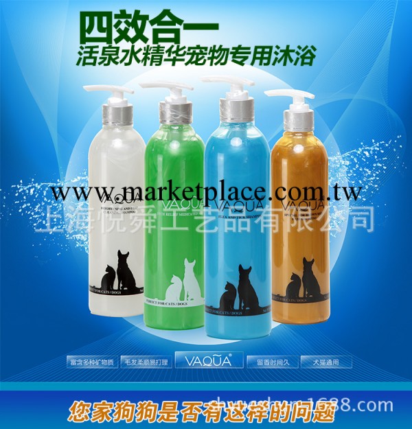 Petcomer派客瑪 寵物沐浴露泰迪比熊金毛液貓咪狗狗洗澡用品香波工廠,批發,進口,代購