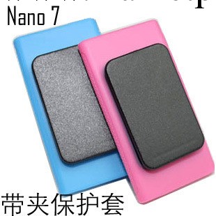 小量起批 蘋果ipod nano7保護套 帶夾子tpu清水套 4色可選工廠,批發,進口,代購