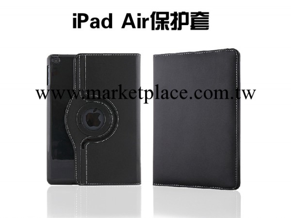 iPad Air斜紋工廠,批發,進口,代購