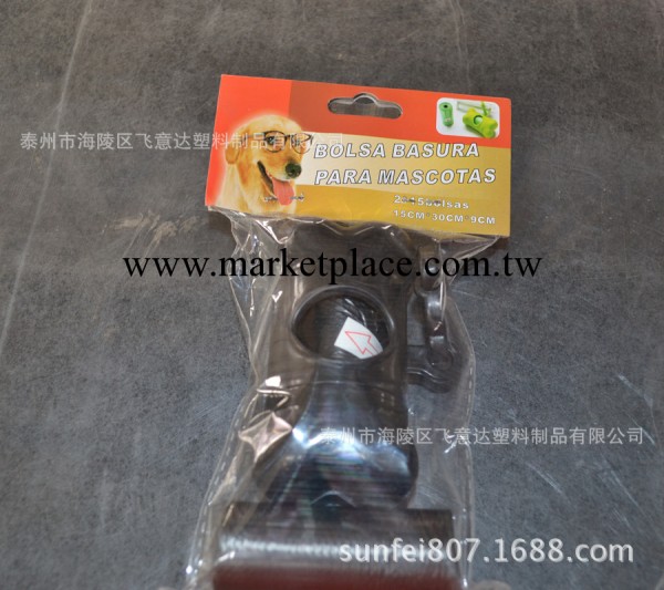 批發寵物用品 寵物垃圾袋15個裝 寵物貓狗拾便垃圾袋工廠,批發,進口,代購