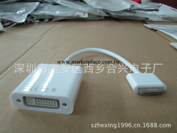 apple 30pin to dvi ipad to dvi iphone to dvi 蘋果轉換器批發・進口・工廠・代買・代購