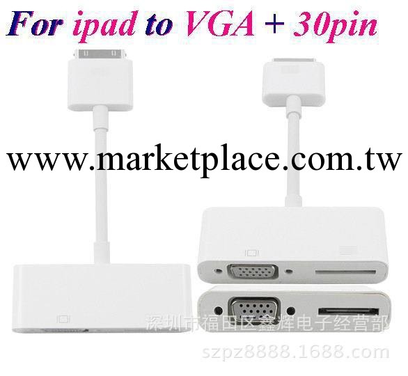 Apple VGA Adapter蘋果vga線 ipad轉vga轉接線 轉換器工廠,批發,進口,代購