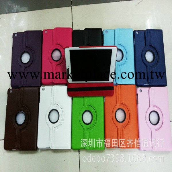 ipad mini皮套 荔枝紋旋轉保護殼 迷你ipad皮套 大量現貨特惠價工廠,批發,進口,代購