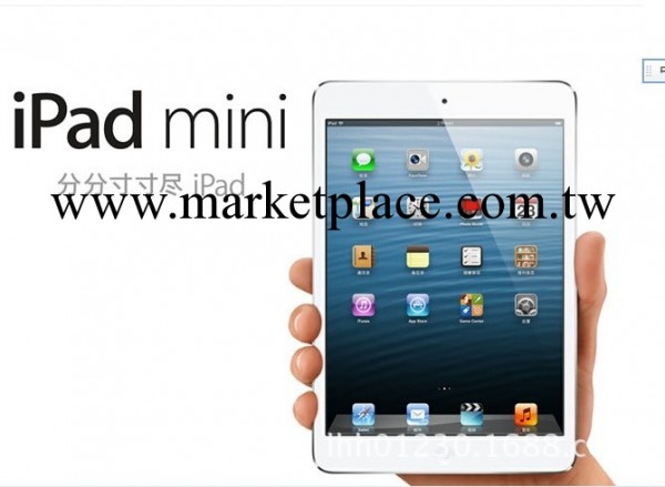 正品Apple/蘋果 iPad mini(16G)WIFI版 ipadmini 迷你平板電腦工廠,批發,進口,代購