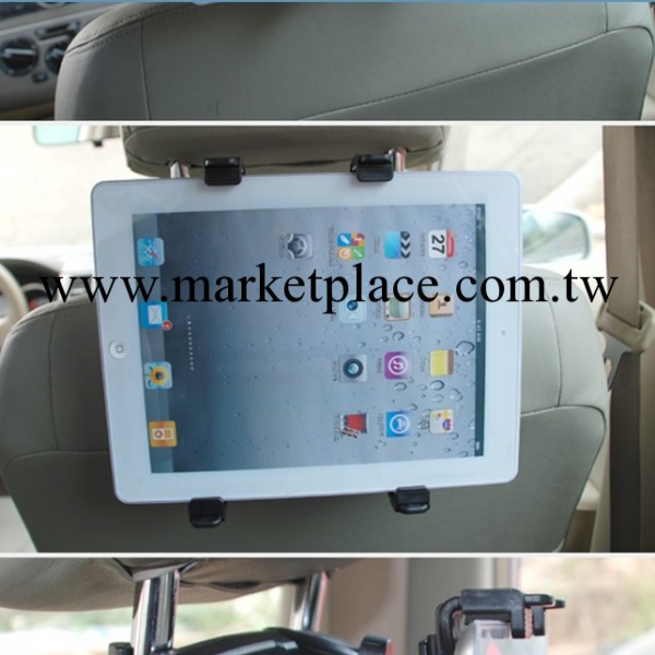 蘋果iPad2 3 4 ipad mini 車載支架 平板電腦通用車架座椅支架工廠,批發,進口,代購