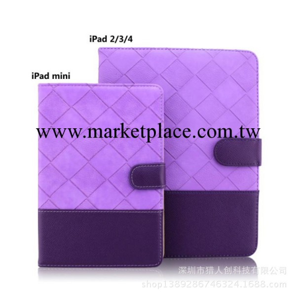 【工廠直銷】蘋果ipad air 保護套ipad2 3/4/5皮套支架休眠 撞色工廠,批發,進口,代購