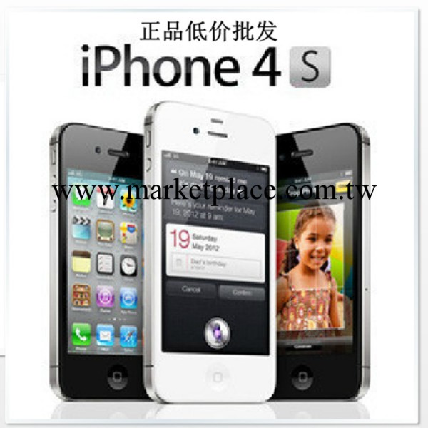 Apple蘋果iPhone4S手機 iphone4s 原裝手機 智能手機 蘋果手機批發・進口・工廠・代買・代購