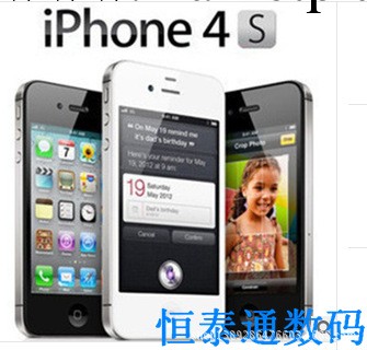 Apple/蘋果 iphone4S 三網 電信版4S手機 原裝正品 港行 二手9.9工廠,批發,進口,代購