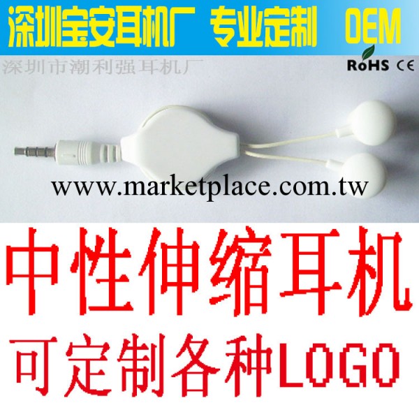 耳機廠傢來圖定制3.5直頭OEM中性伸縮耳機 1212大促特價耳機批發・進口・工廠・代買・代購