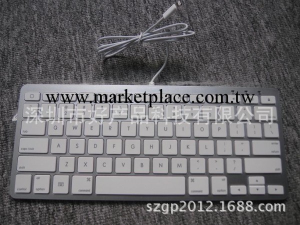 IPAD有線鍵盤，IPAD原裝芯片鍵盤，IPAD、Apple wired keyboard批發・進口・工廠・代買・代購