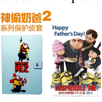 卑鄙的我 ipad mini神偷奶爸 小黃人支架皮套 迷你可愛小黃人外殼工廠,批發,進口,代購