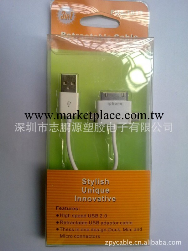 供應 USB AM TO IPOD+Micro 5Pin+Mini 5Pin工廠,批發,進口,代購