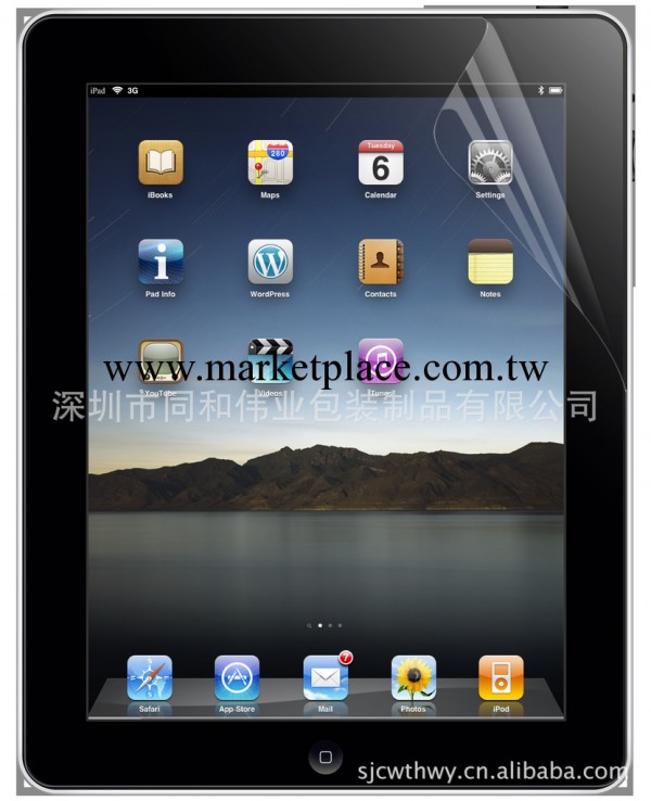 廠傢直銷 ipad2/3/4 新品ipad 5 保護膜 高透防刮工廠,批發,進口,代購