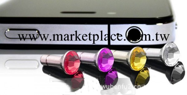 蘋果 iPhone 4 4S 耳機塞防塵塞ipad堵頭防塵塞 耳塞 閃鉆工廠,批發,進口,代購