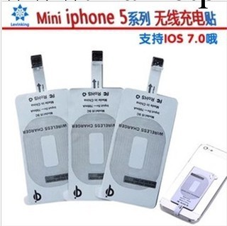 蘋果5代 iphone 5 5S 5c 手機 無線充電 器 超薄接收器 線圈 QI工廠,批發,進口,代購
