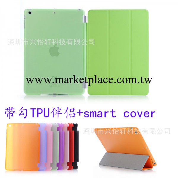 Ipad air智能皮套配完美帶勾TPU伴侶底殼 ipad5 smart cover套裝工廠,批發,進口,代購