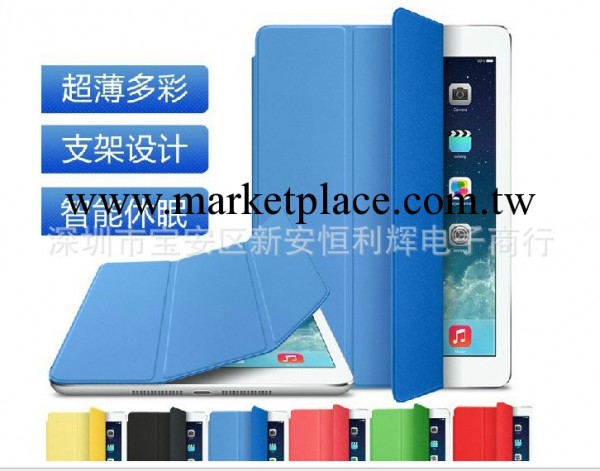 廠傢直銷 Ipad5 smart cover case官方皮套 Ipad air休眠智能皮套批發・進口・工廠・代買・代購