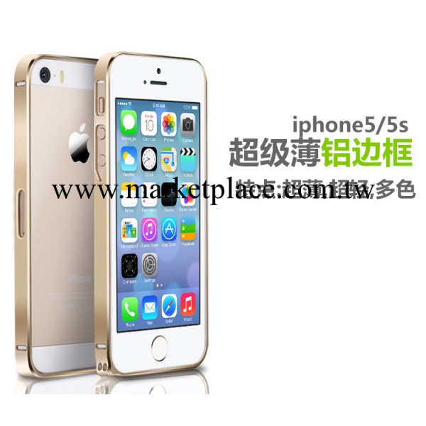 廠傢直銷 iPhone5s邊框金屬4s超薄金屬邊框手機殼 蘋果4外殼0.7mm工廠,批發,進口,代購