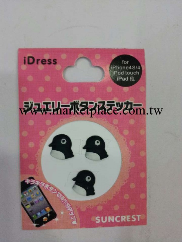 廠傢直銷新款iPhone 5/4S立體卡通軟矽膠按鍵貼按鈕貼 Home企鵝工廠,批發,進口,代購
