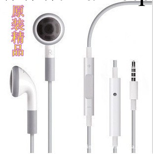 1件代發 原裝精品 線控耳機 iphone4耳機 ipad ipod耳機 超低價批發・進口・工廠・代買・代購