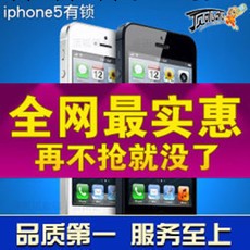 iphone5手機 三網無鎖 原裝正品 電信16G Apple/蘋果手機 蘋果5批發・進口・工廠・代買・代購