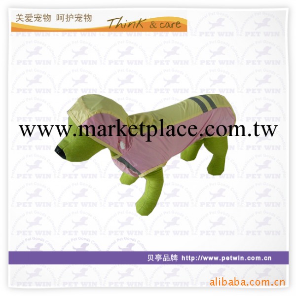 現貨供應寵物用品 寵物衣服 披風式雨衣 寵物狗雨衣 貝亭雨衣工廠,批發,進口,代購